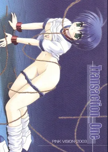 (C65) [PINK VISION (Tsuduki Masaki)] Transaction_One manga cover