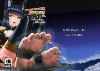 Wicked & Naughty Giant Fox Menou-chan manga cover