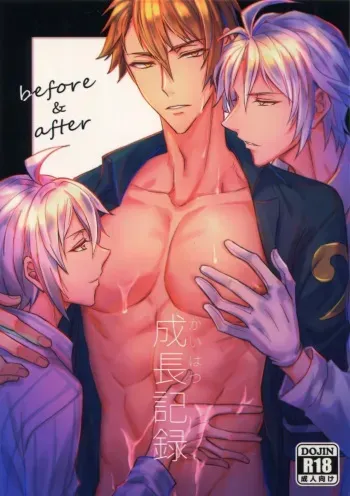 (TOP OF THE STAGE 18) [Nounaihokan (K. K usako)] Seichou Kiroku (IDOLiSH7) manga cover