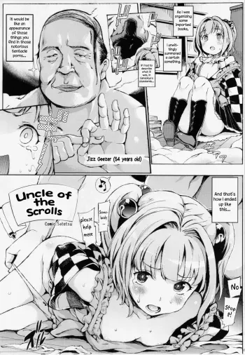 Oji-san of Scroll | Uncle of the Scrolls manga cover
