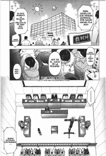 [Quzilax] Loli Saiban to Kenja no Ishi｜El Juicio de la Loli y la Piedra Filosofal (Loli to Bokurano.) [Spanish] [Darkss 153] manga cover