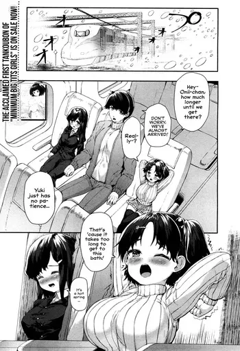 [Sakimori Dan] Breeding with Two Bunnies!! ~Yuki and Shinano in Heat at the Hot Spring~ (COMIC Mugen Tensei 2020-04) [English] [Digital] [Uncensored] manga cover