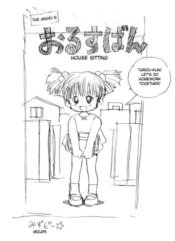 [Mizupii] Tenshi no Orusuban (Angel House-sitter) [ENG] (Complete) manga cover