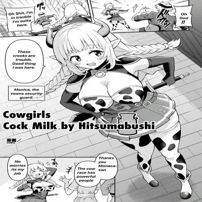 A Cowgirls Cockmilk [Original] manga cover