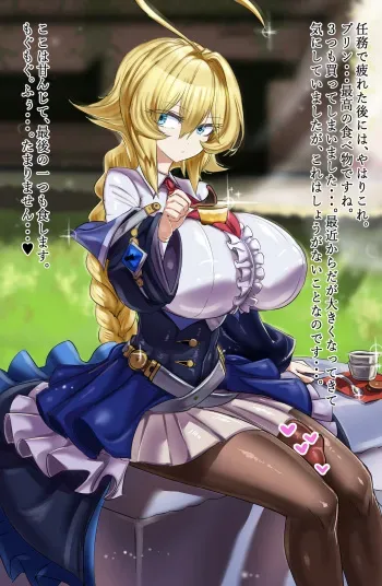 [Burakutan] Futanari Girl Masturbating manga cover