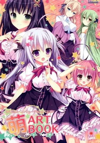 [Shiromochi Sakura] "Panical Confusion" Panicon Moe ARTBOOK manga cover