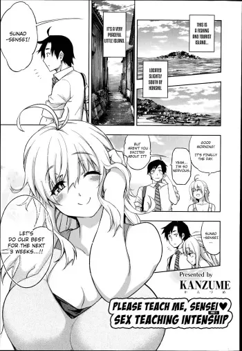 Oshiete Sensei ♡ Seikyouiku Jisshuu | Please Teach Me, Sensei ♡ Teaching Internship manga cover