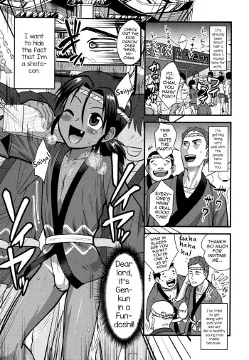 Matsuri de Ranchiki Donjarahoi manga cover