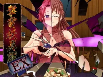 [Circle Kame] Gekiden Youitan -AE1- (Summon Night 3) manga cover