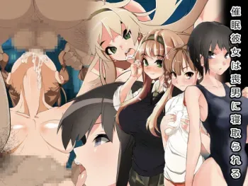 [EWOKAKUMAN] Saimin Kanojo wa Mootoko ni Netorareru manga cover
