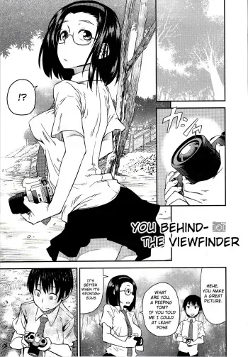 [Shimimaru] JUNK LAND Ch. 2 [English] =LWB= manga cover