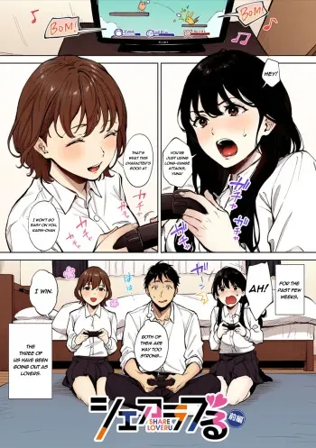 Share Loveru - Chapter 1-2 manga cover