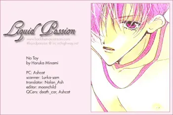 No_Toy_[Liquid_Passion] manga cover