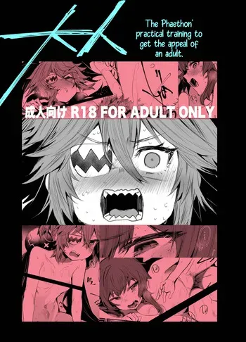 [Rev3 (Monchan rev3)] Otona (Zenless Zone Zero) [English] [Shiririn] [Digital] manga cover