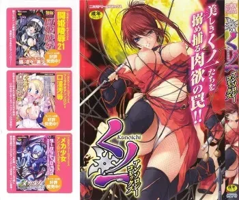 [Anthology] Kunoichi Anthology Comics manga cover
