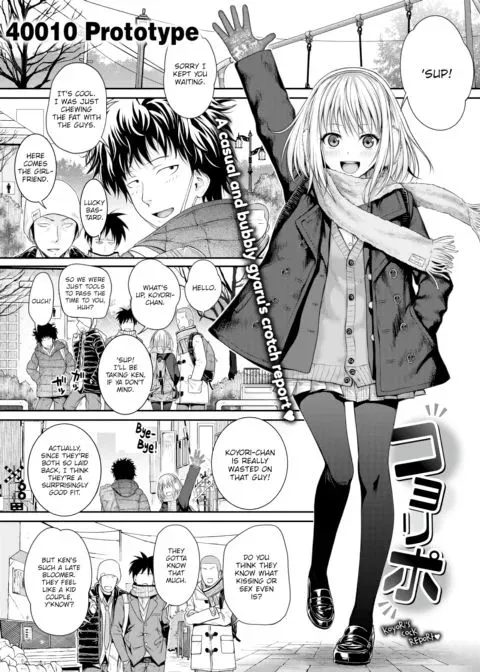 Koyori Report manga cover