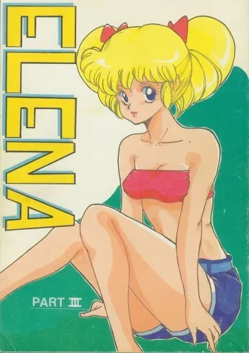 (C37) [Zakennayo! (Various)] Super Real Elana Part. 3 (Various) [Incomplete] manga cover