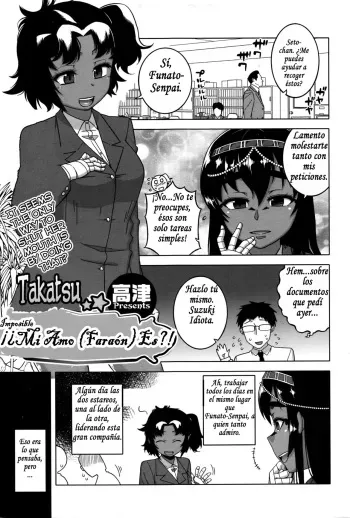 [Takatsu] Masaka Watashi no Pharaoh!? | Imposible ¡¿Mi Amo (Faraón) Es?! (COMIC Megastore Alpha 2016-11) [Spanish] manga cover