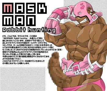 [Takayuki Hinata] Maskman Rabbithunting manga cover