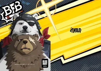 [WILD STYLE (Ross)] B. F. B [Sin Censura] [Digital] [Español] manga cover