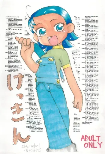 (C59) [slow rebel (Yasuno Hiroto)] Kekkin (Ojamajo Doremi) manga cover