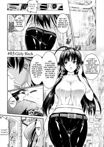 Curse Eater Juso Kuraishi Ch. 3-4 manga cover