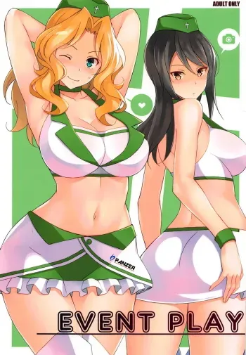 (Panzer Vor! 22) [Mushimusume Aikoukai (Nakamura Yukitoshi)] EVENT PLAY (Girls und Panzer) manga cover