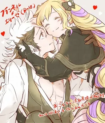 [Ottorisu] Flannel x Elise no Ero Manga (Fire Emblem if) manga cover