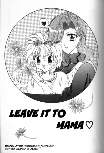 Mama ni Omakase manga cover