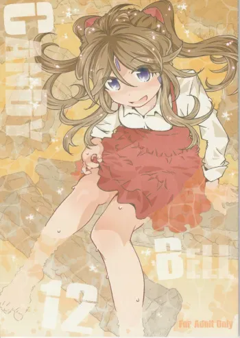 (C93) [RPG COMPANY 2 (Toumi Haruka)] CANDY BELL 12 (Ah! My Goddess) manga cover