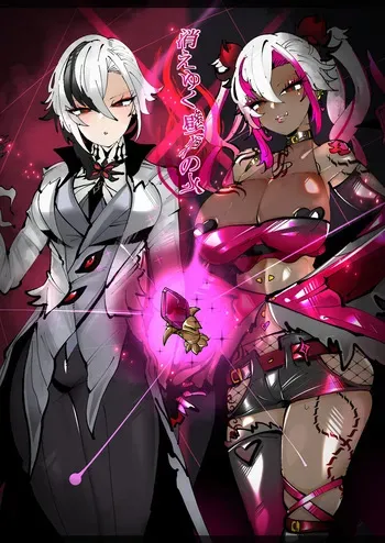 [Manzoku Ippon] Kie yuku kabero no hi (Genshin Impact) manga cover