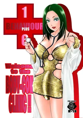 Welcome to the Body-Con Clinic manga cover