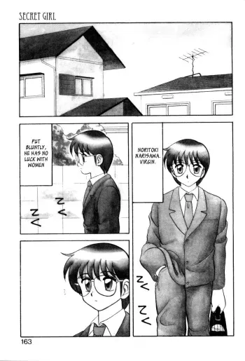 Secret Girl manga cover