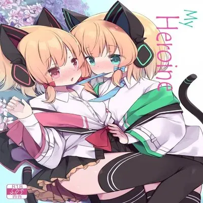 My Heroine [Doujinshi] manga cover