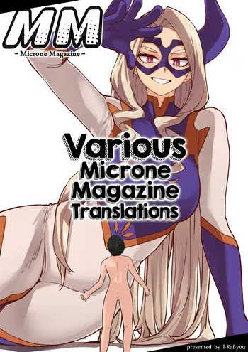 [I-Raf-you (Various)] Various Microne Magazine Translations [English] manga cover