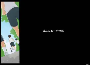 [Ponpharse] Ponpharse Vol. 5 - Akujo Hen manga cover