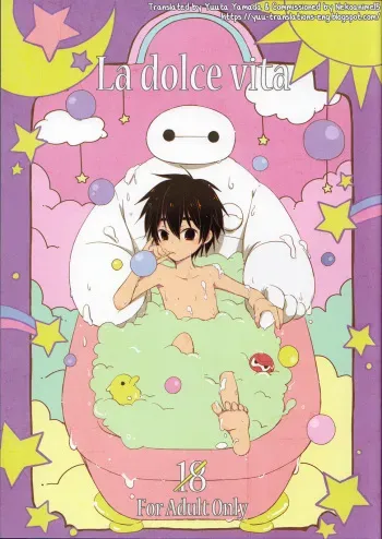 La dolce vita manga cover