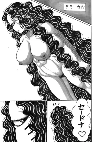 [Et Alors] Koko Made Kaitakedo manga cover