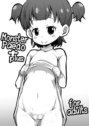(Puniket 33) [GOD Ryokutya (Bu-chan)] Monster Paedo + [English] =LWB= manga cover