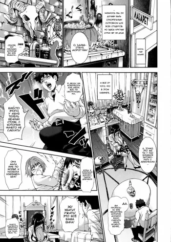 [Piero] Hokenshitsu no Majo - Witch of the infirmary | Ведьма из лазарета (I Love Nyu) [Russian] [clop1998] manga cover