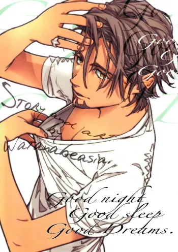 Good Night Good Sleep Good Dreams manga cover