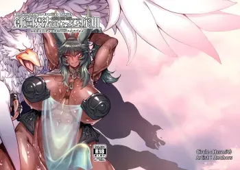 Souzou Mahou no Chottoshita Ouyou One Way to Use Creation Magick manga cover