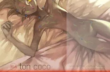[Moji-ban (Nina)] ton coco (Yu-Gi-Oh! ZEXAL) [Digital] manga cover