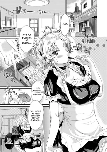Sweets Kyousoukyoku | The Sweets Rhapsody manga cover