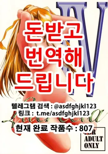 (C76) [Kokonokiya (Kokonoki Nao)] Lucrecia IV (Final Fantasy 7 DC) [Korean] manga cover