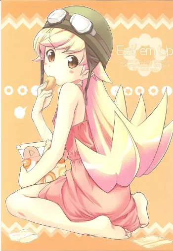 (C77) [Fountain's Square (Hagiya Masakage)] Eat' em Up (Bakemonogatari) [English] [Boinchuuloli] manga cover