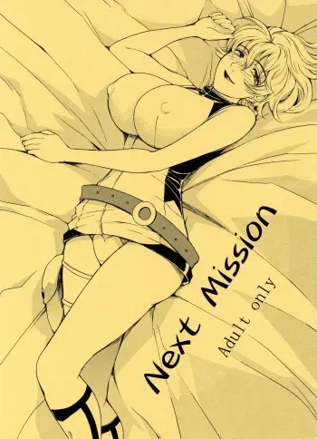 (C71) [Chrono Mail (Tokie Hirohito)] Next Mission (009-1) [English] [SaHa] manga cover