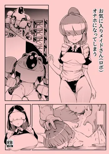 お気に入りメイドさん(ロボ) オナホになってしまう manga cover