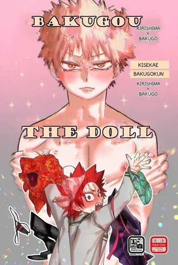 Kisekae Bakugo-kun manga cover