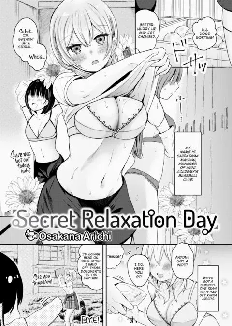 Secret Relaxation Day manga cover